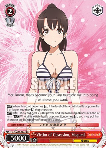 Victim of Obsession, Megumi - Image 1