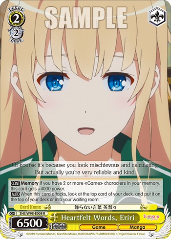 Heartfelt Words, Eriri - Image 1