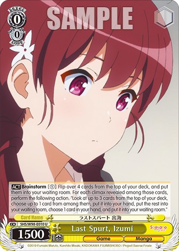 Last Spurt, Izumi - Image 1