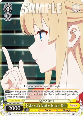 Move of a Mother-in-Law, Eriri - Image 1