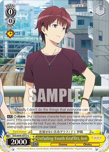 Unfading Youth Graffiti, Iori - Image 1