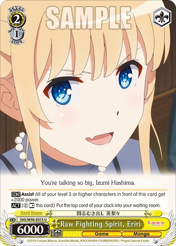 Raw Fighting Spirit, Eriri - Image 1