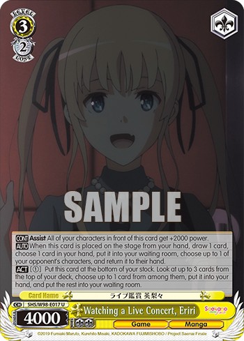Watching a Live Concert, Eriri - Image 1