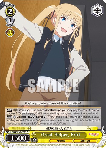 Great Helper, Eriri - Image 1