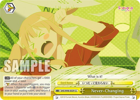 Never-Changing - Image 1