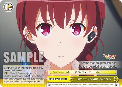 Dream-Spun Sketch - Image 1