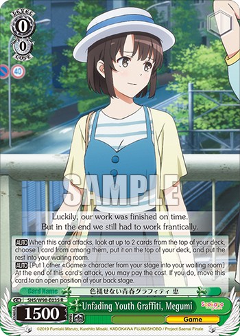 Unfading Youth Graffiti, Megumi - Image 1