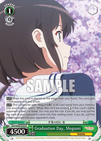 Graduation Day, Megumi - Image 1