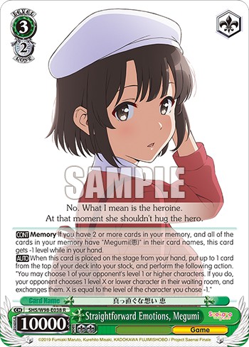 Straightforward Emotions, Megumi - Image 1