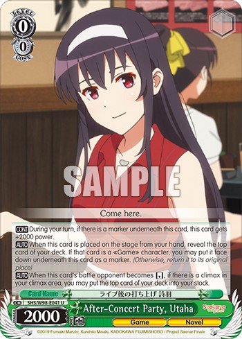 After-Concert Party, Utaha - Image 1