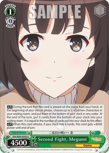 Second Fight, Megumi - Image 1