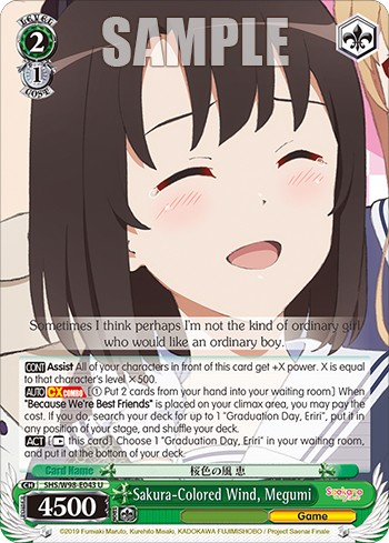 Sakura-Colored Wind, Megumi - Image 1