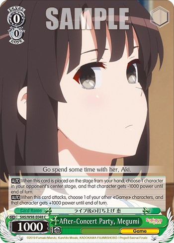 After-Concert Party, Megumi - Image 1