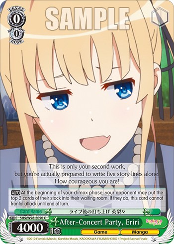 After-Concert Party, Eriri - Image 1