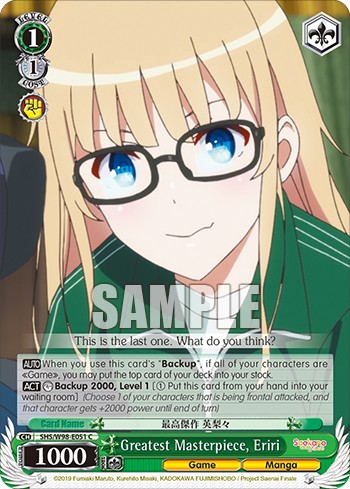 Greatest Masterpiece, Eriri - Image 1