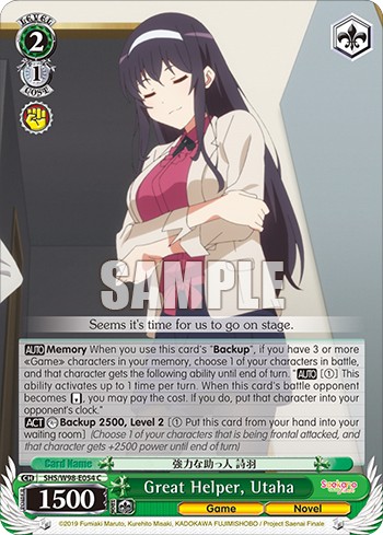 Great Helper, Utaha - Image 1
