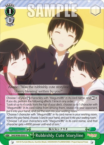 Rubbishly Cute Storyline - Image 1