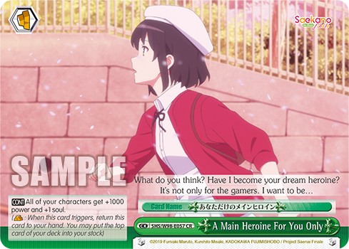 A Main Heroine For You Only - Image 1