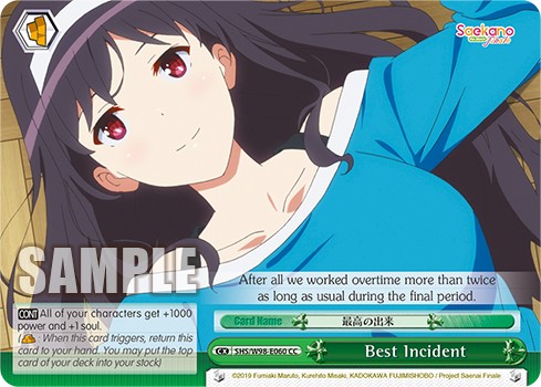 Best Incident - Image 1