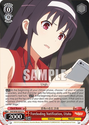 Foreboding Notification, Utaha - Image 1