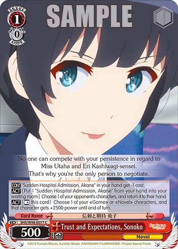 Trust and Expectations, Sonoko - Image 1