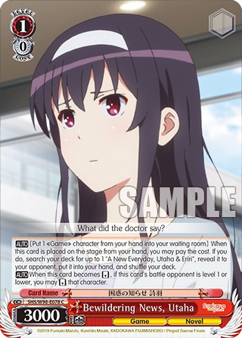Bewildering News, Utaha - Image 1