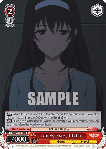 Lonely Eyes, Utaha - Image 1