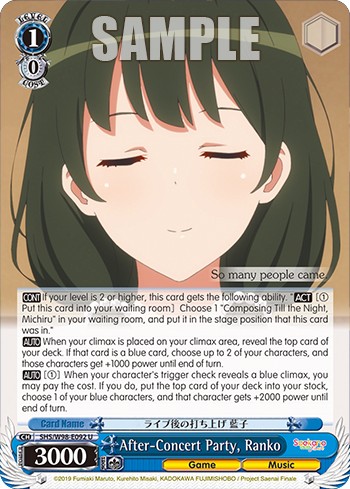 After-Concert Party, Ranko - Image 1