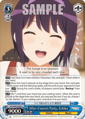 After-Concert Party, Echika - Image 1
