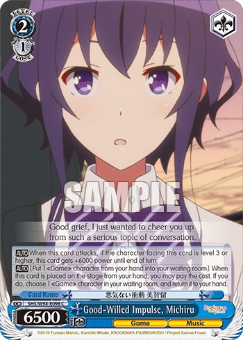 Good-Willed Impulse, Michiru - Image 1