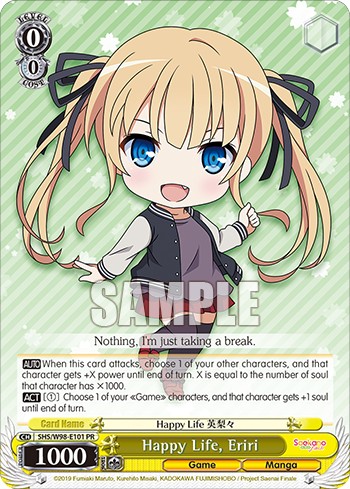 Happy Life, Eriri - Image 1