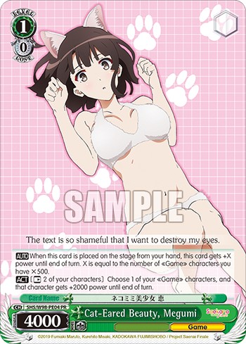 Cat-Eared Beauty, Megumi - Image 1