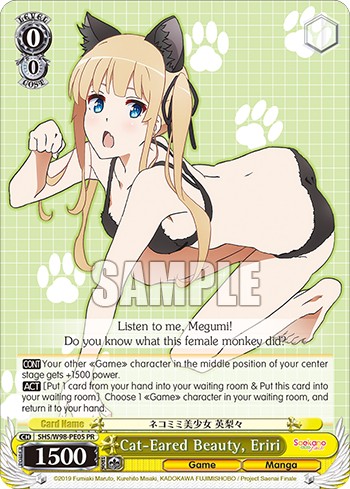 Cat-Eared Beauty, Eriri - Image 1