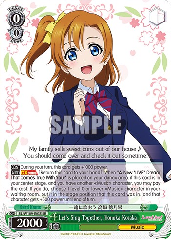 Let's Sing Together, Honoka Kosaka - Image 1
