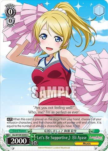 Let's Be Supportive♪ Eli Ayase - Image 1