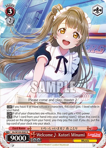 Welcome♪ Kotori Minami - Image 1