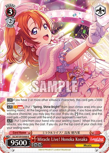 Miracle Live! Honoka Kosaka - Image 1