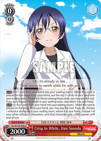 Crisp in White, Umi Sonoda - Image 1