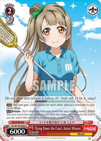 Flying Down the Court, Kotori Minami - Image 1