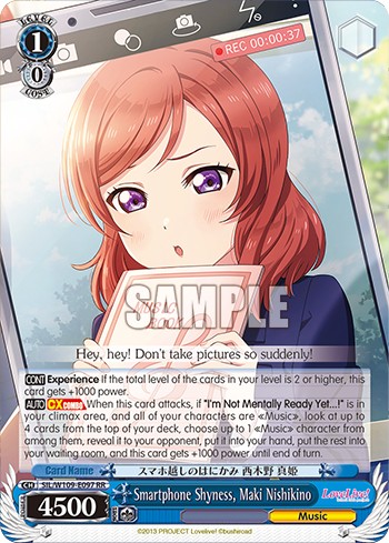 Smartphone Shyness, Maki Nishikino - Image 1