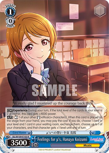 Feelings for µ's, Hanayo Koizumi - Image 1