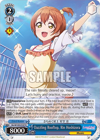 Dazzling Rooftop, Rin Hoshizora - Image 1