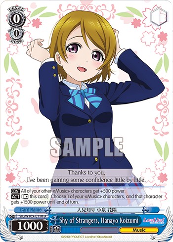 Shy of Strangers, Hanayo Koizumi - Image 1