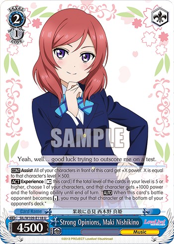Strong Opinions, Maki Nishikino - Image 1