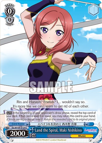 Land the Spiral, Maki Nishikino - Image 1