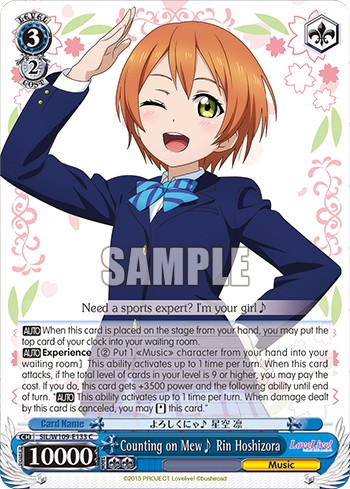 Counting on Mew♪ Rin Hoshizora - Image 1