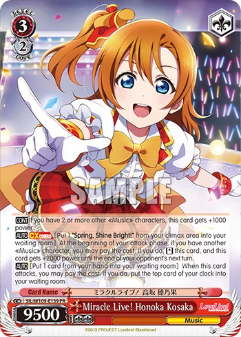 Miracle Live! Honoka Kosaka - Image 1
