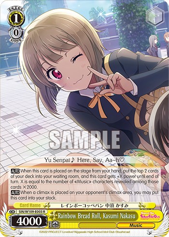 Rainbow Bread Roll, Kasumi Nakasu - Image 1