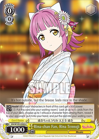 Rina-chan Fan, Rina Tennoji - Image 1
