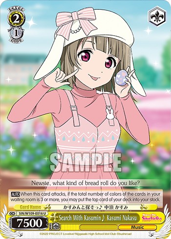 Search With Kasumin♪ Kasumi Nakasu - Image 1